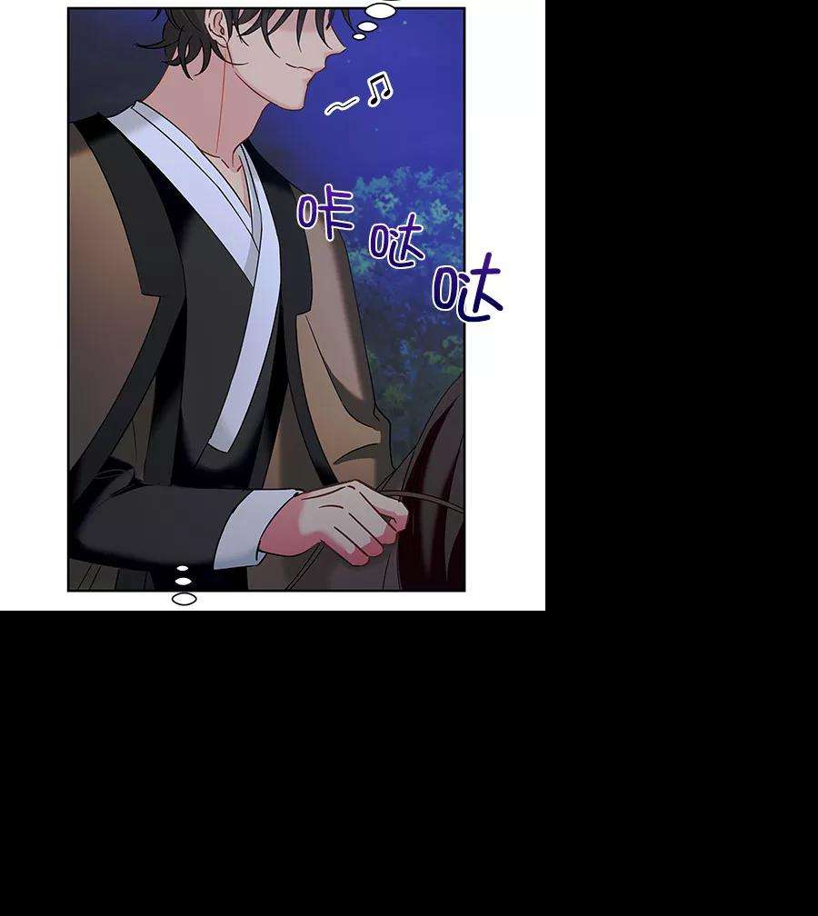 朕的皇妃是客服第二季 第18话