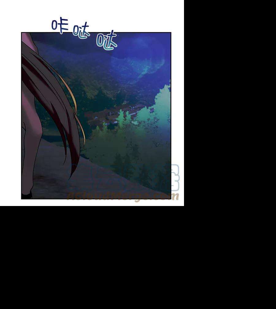 朕的皇妃是客服第二季 第18话