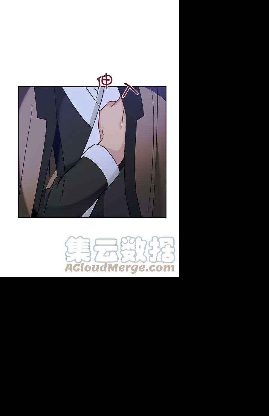 朕的皇妃是客服第二季 第18话