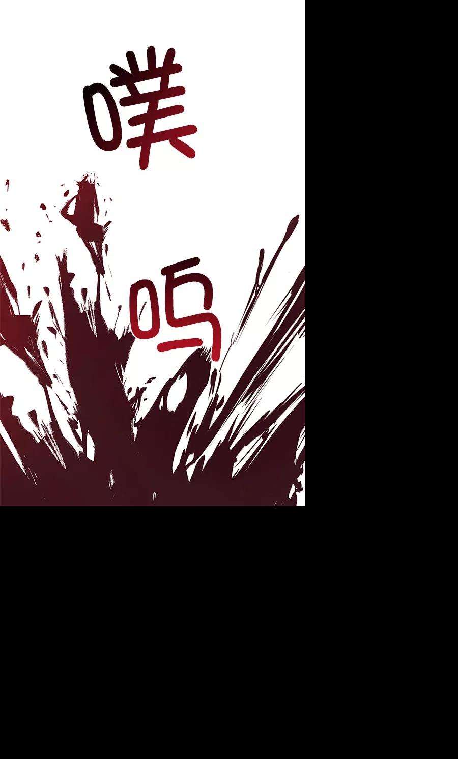 朕的皇妃是客服第二季 第18话