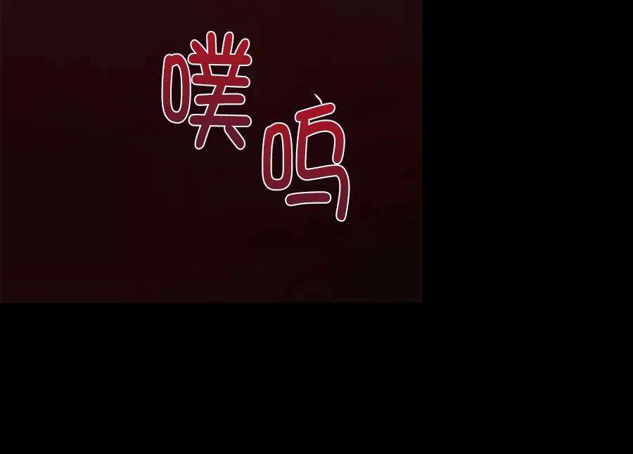 朕的皇妃是客服第二季 第18话