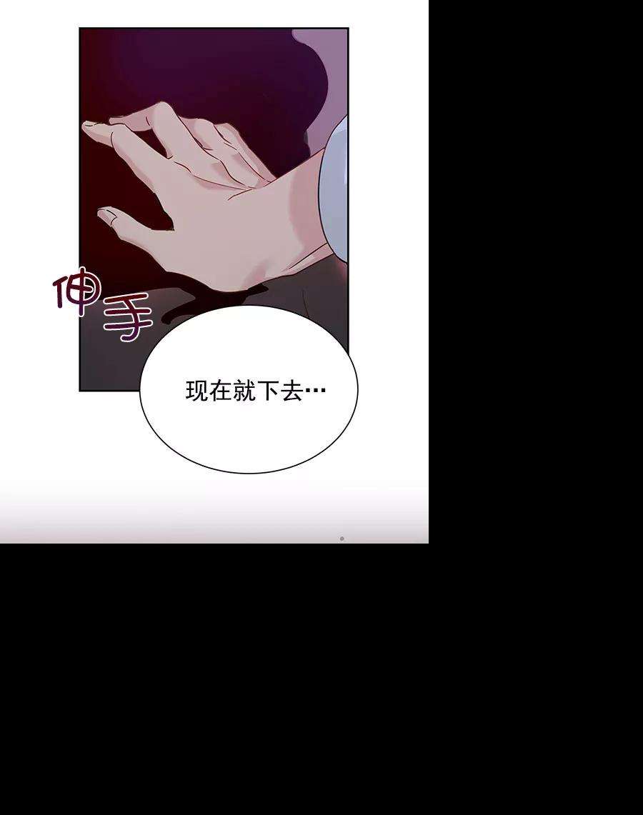 朕的皇妃是客服第二季 第18话