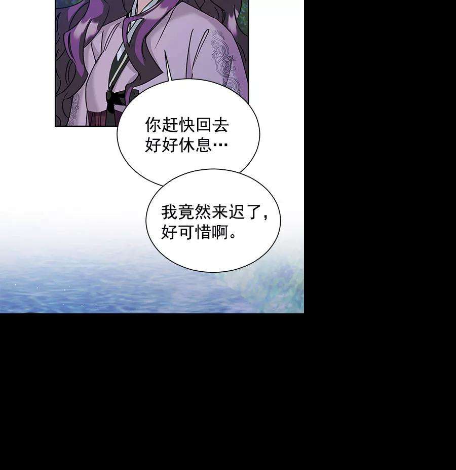 朕的皇妃是客服第二季 第18话