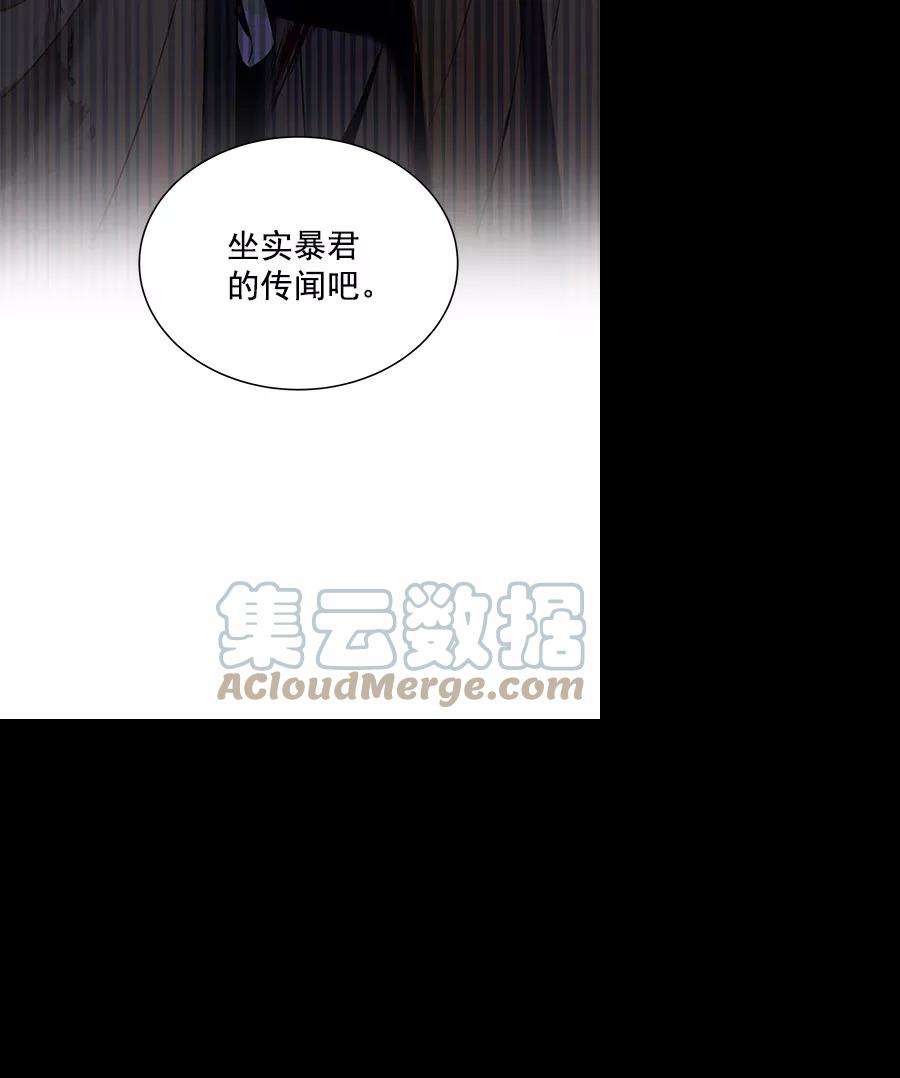 朕的皇妃是客服第二季 第18话