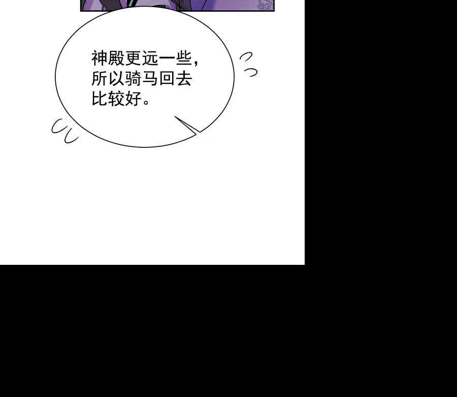 朕的皇妃是客服第二季 第18话