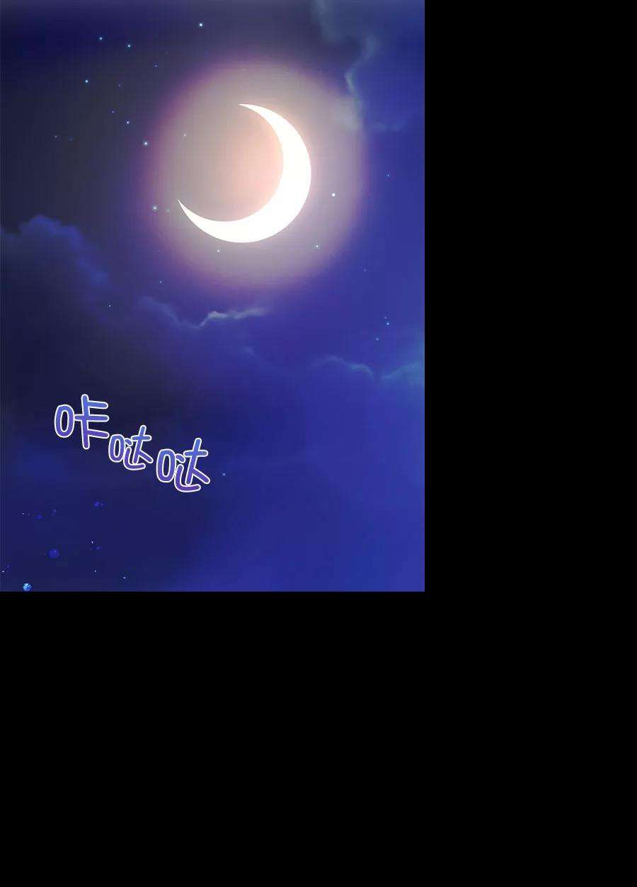 朕的皇妃是客服第二季 第18话