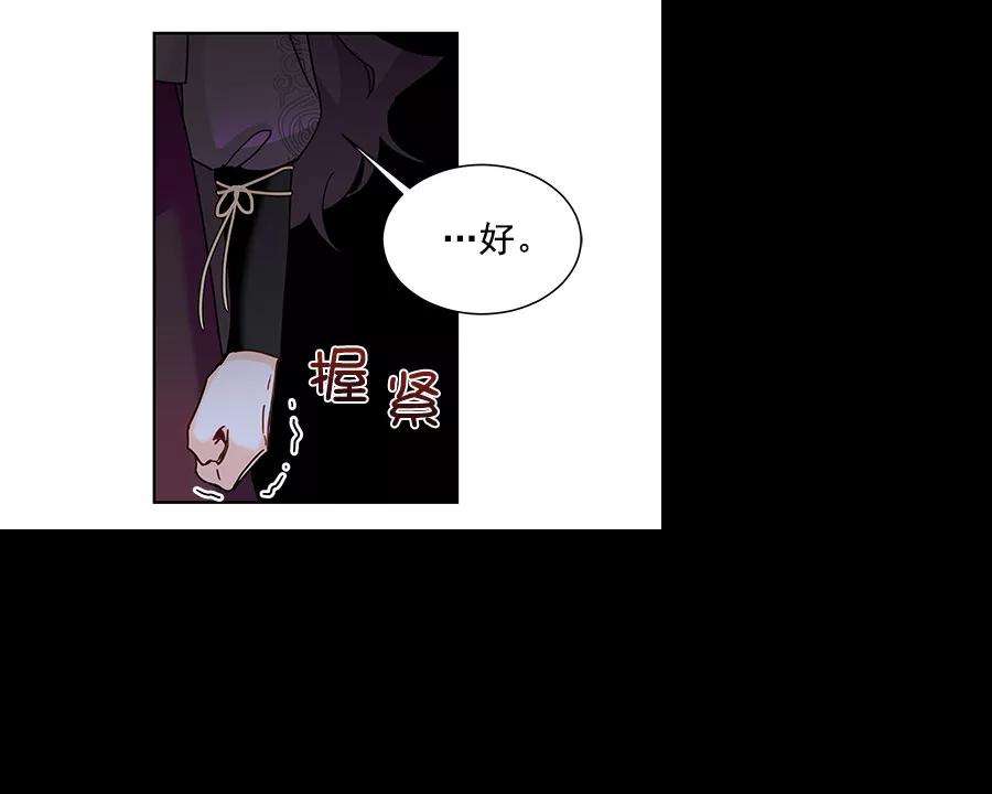 朕的皇妃是客服第二季 第18话