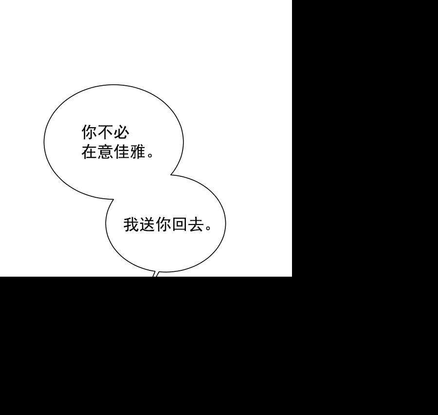 朕的皇妃是客服第二季 第18话