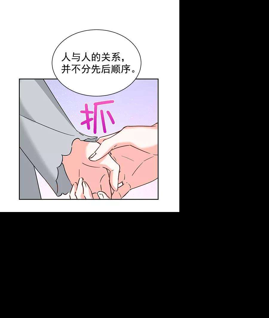朕的皇妃是客服第二季 第18话