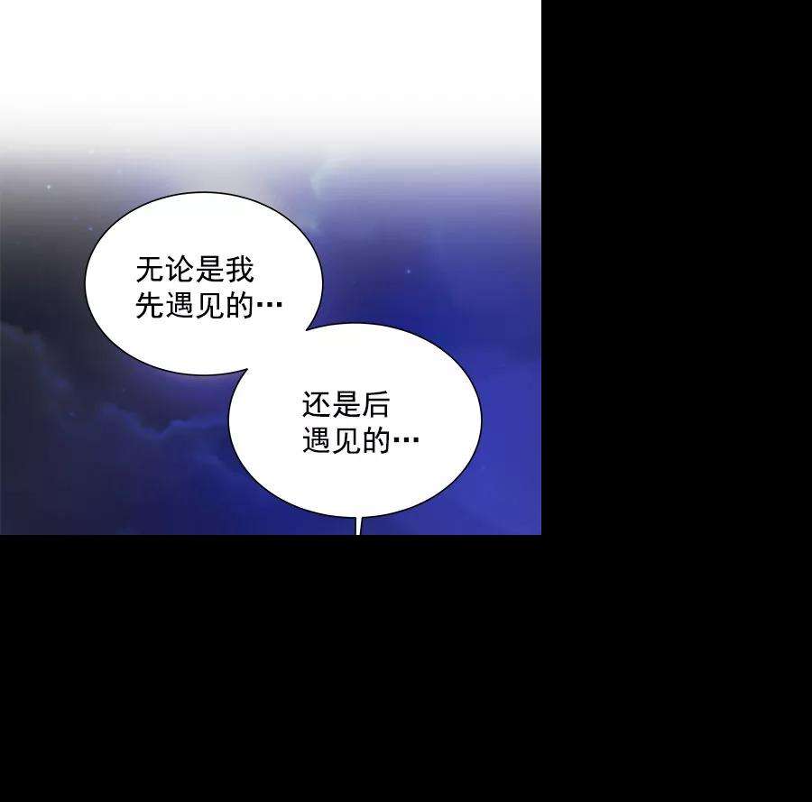 朕的皇妃是客服第二季 第18话