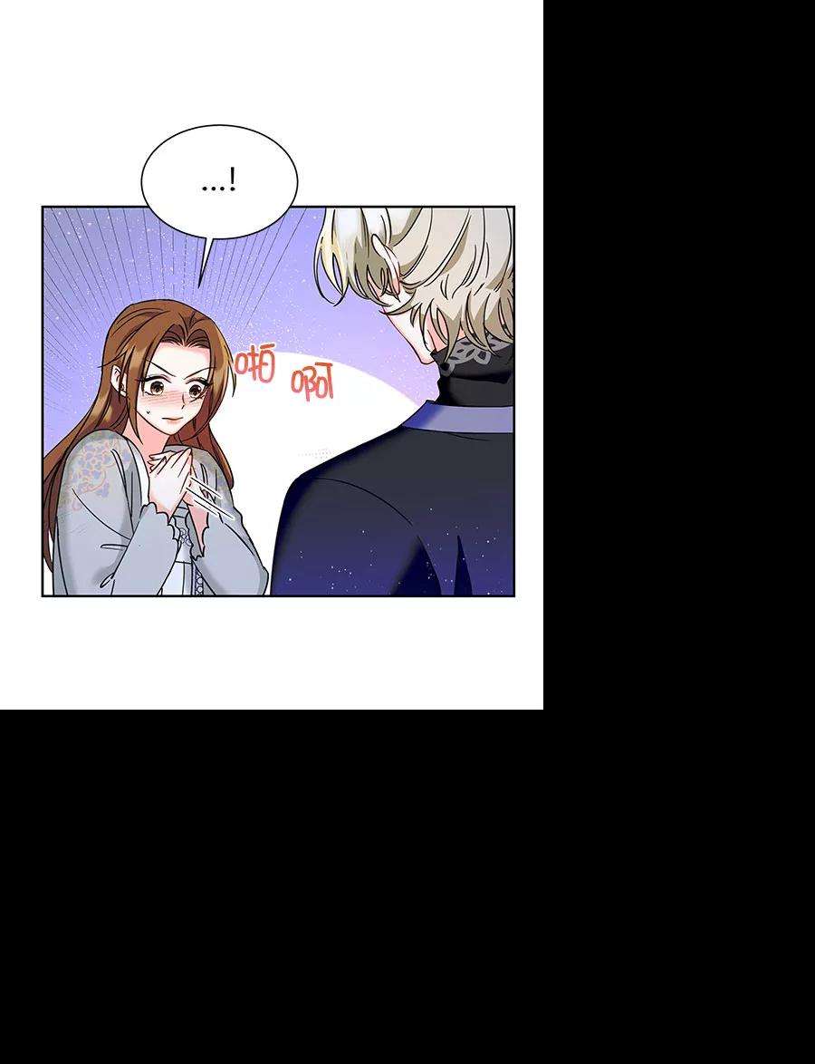 朕的皇妃是客服第二季 第18话