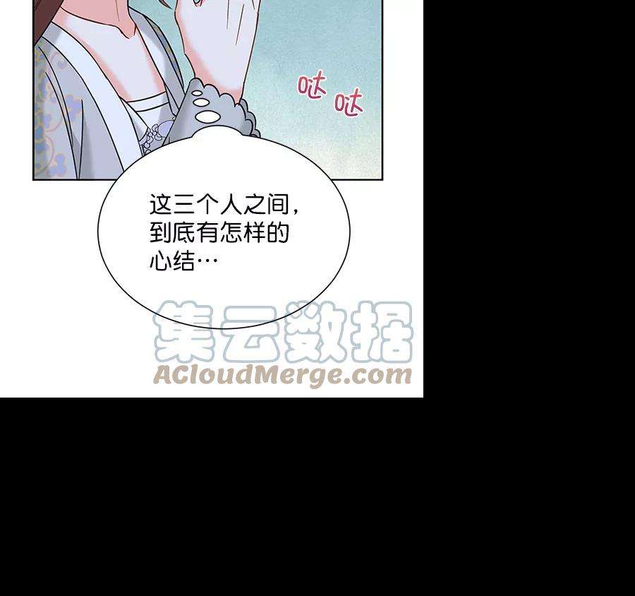 朕的皇妃是客服第二季 第18话