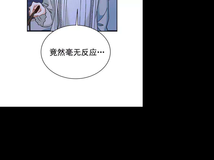朕的皇妃是客服第二季 第18话