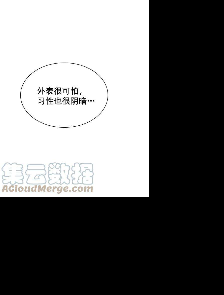 朕的皇妃是客服第二季 第18话