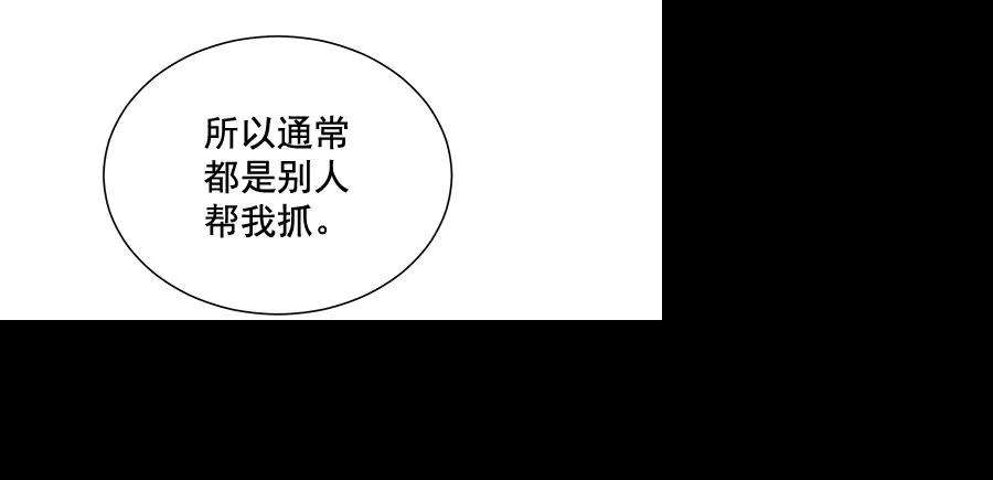 朕的皇妃是客服第二季 第18话
