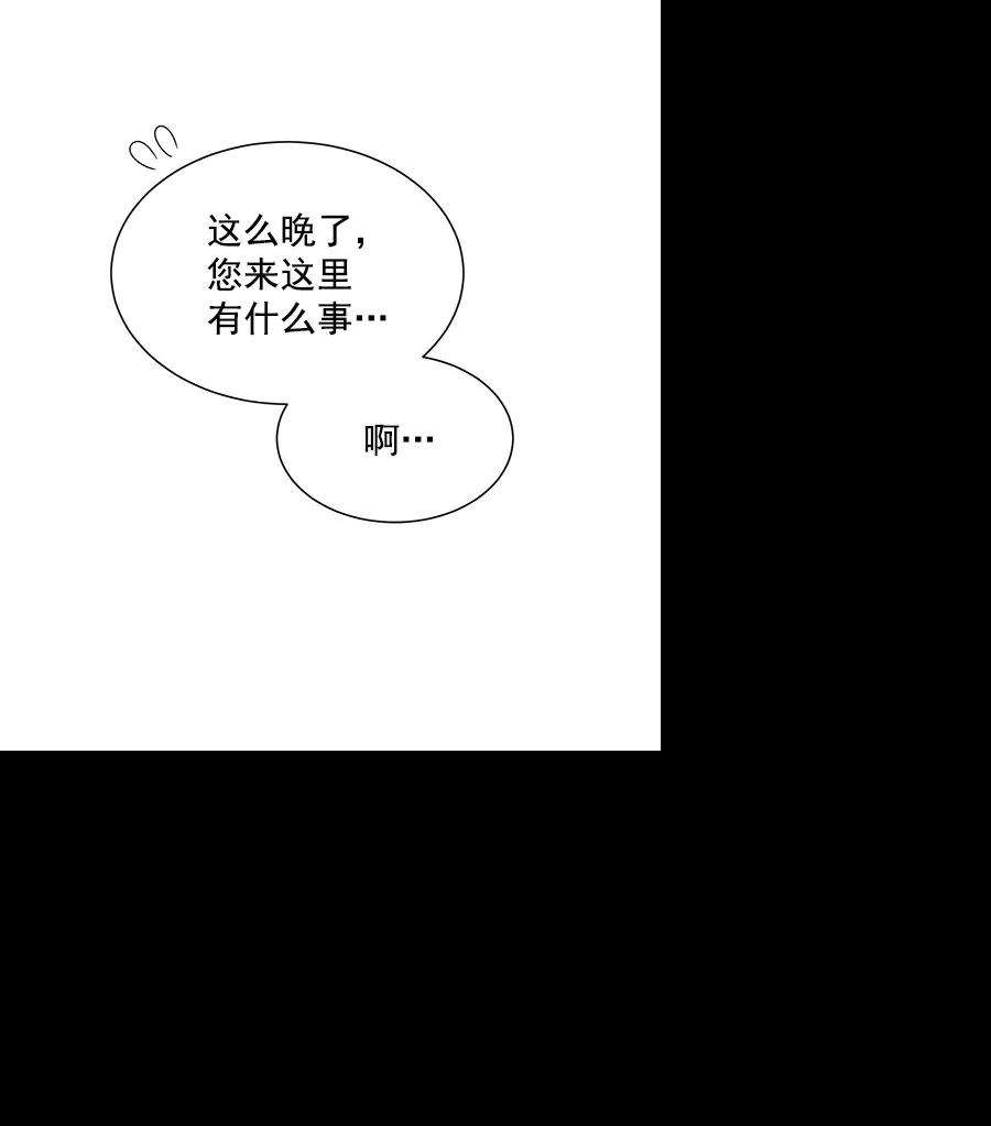 朕的皇妃是客服第二季 第18话