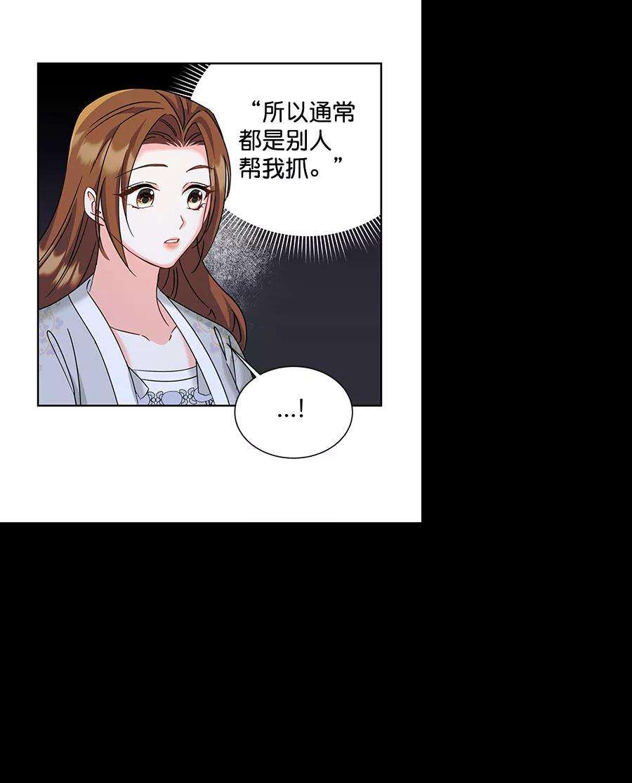朕的皇妃是客服第二季 第18话