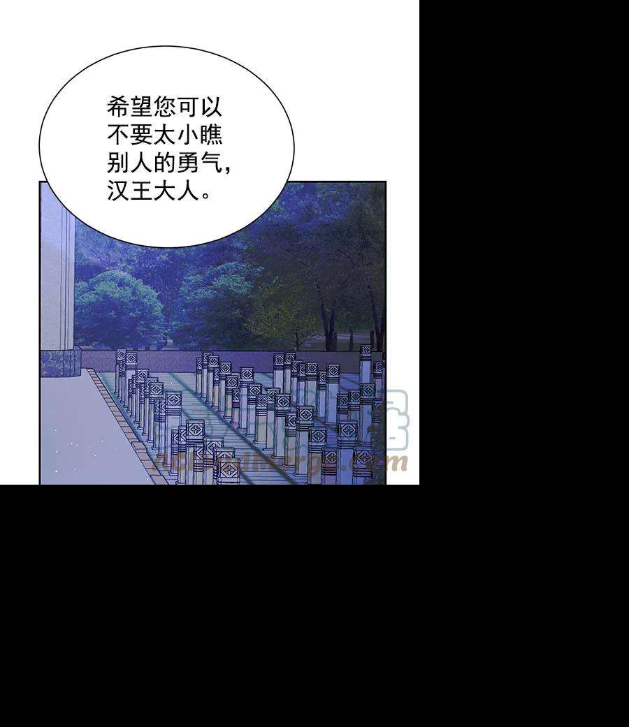 朕的皇妃是客服第二季 第18话