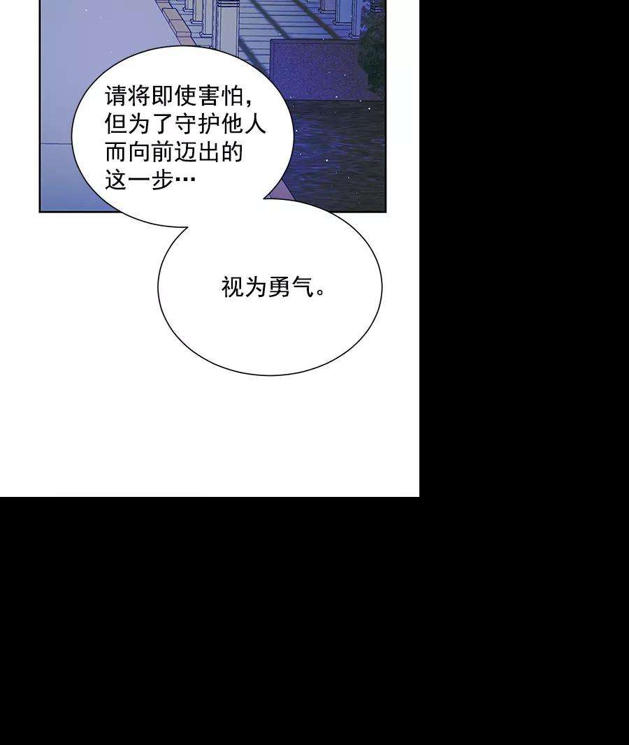 朕的皇妃是客服第二季 第18话