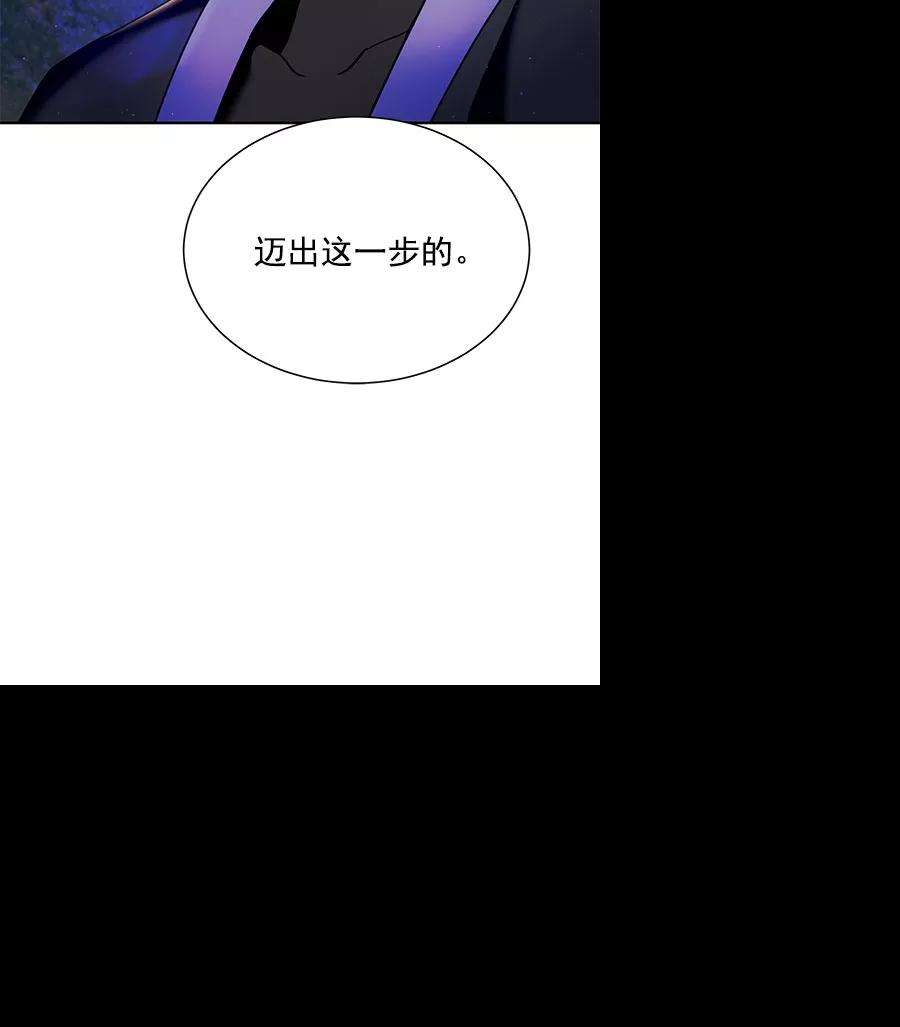 朕的皇妃是客服第二季 第18话
