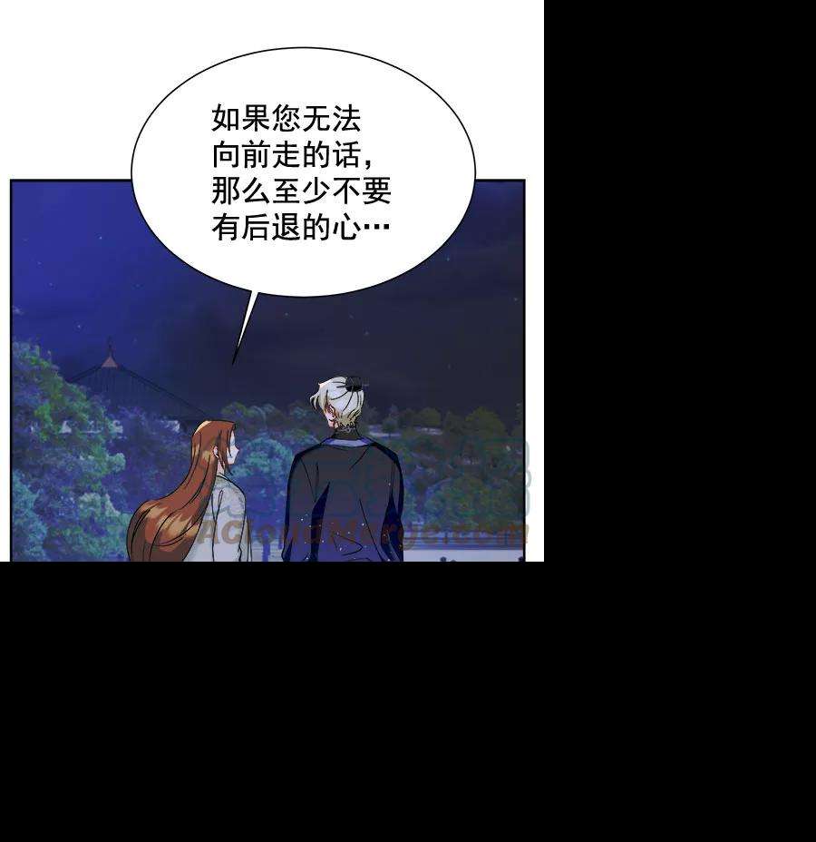 朕的皇妃是客服第二季 第18话