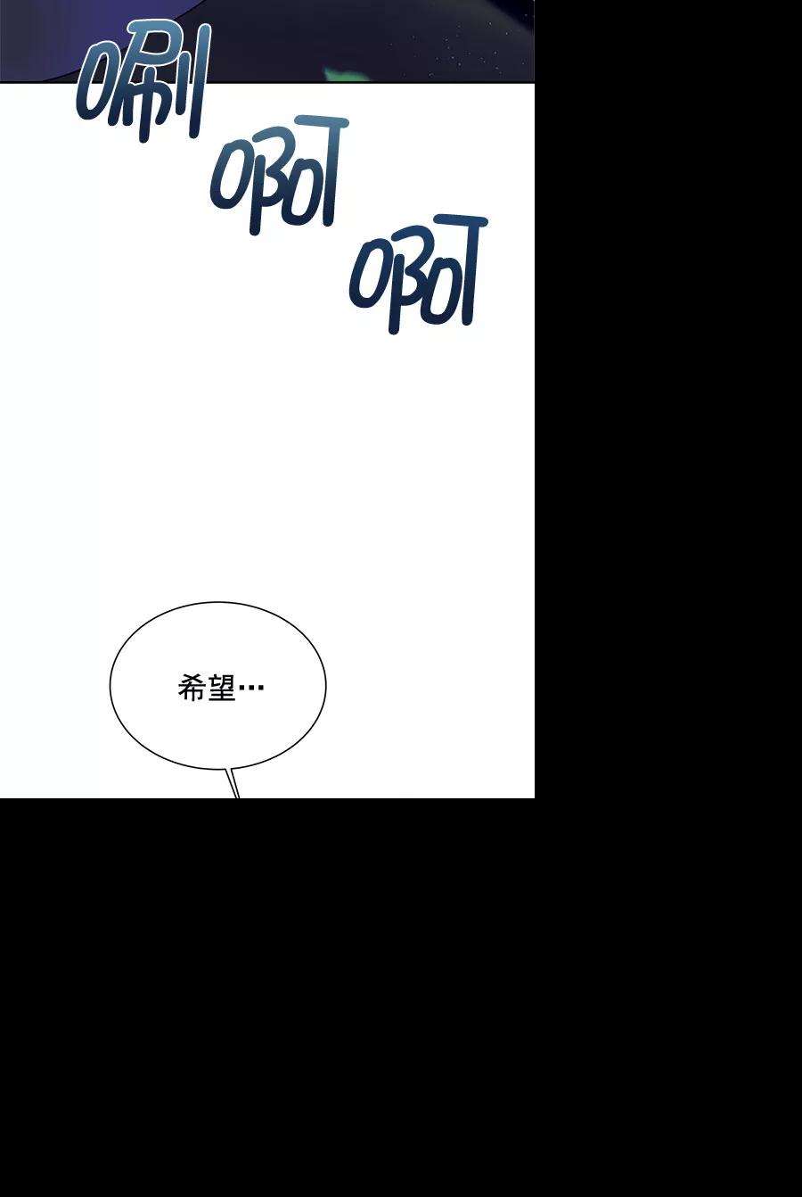 朕的皇妃是客服第二季 第18话