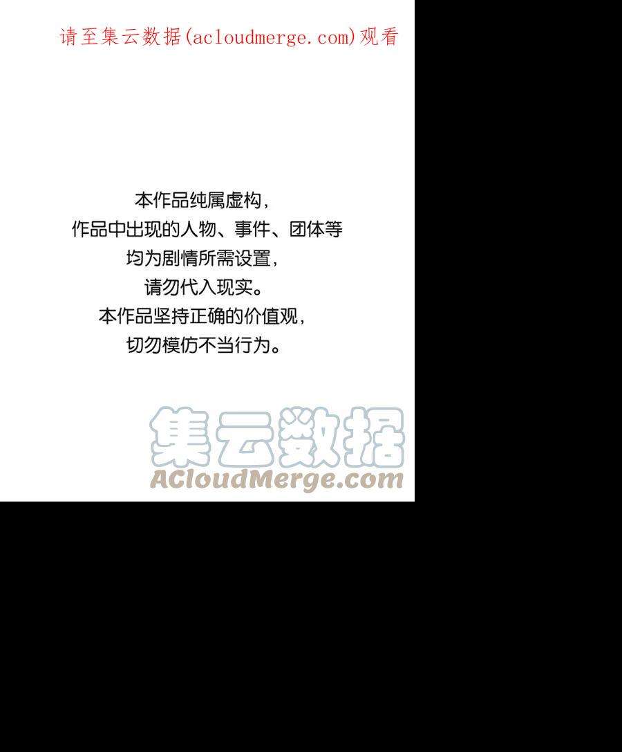 朕的皇妃是客服第二季 第19话