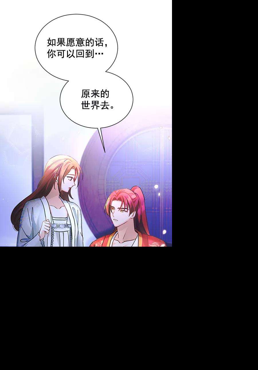朕的皇妃是客服第二季 第19话