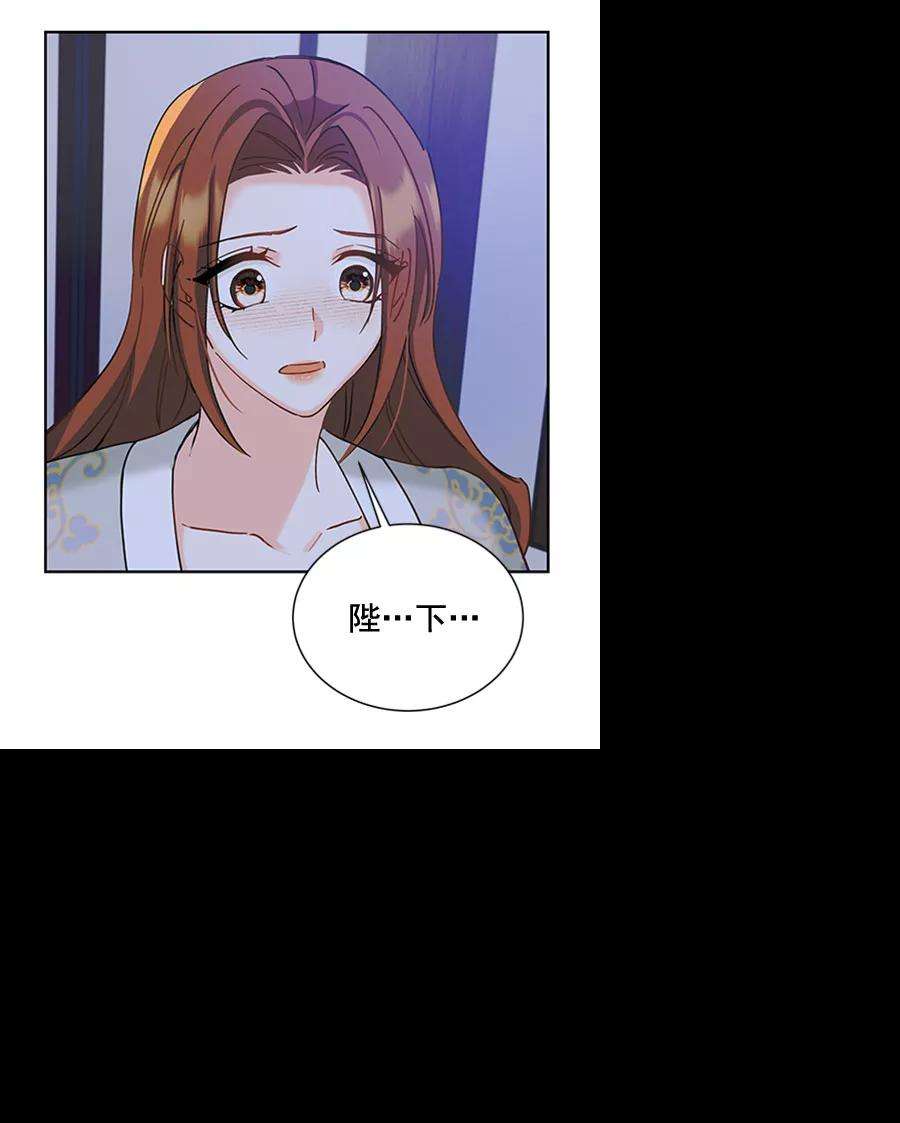 朕的皇妃是客服第二季 第19话