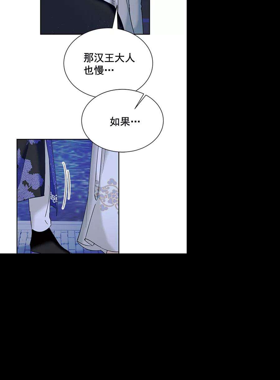朕的皇妃是客服第二季 第19话