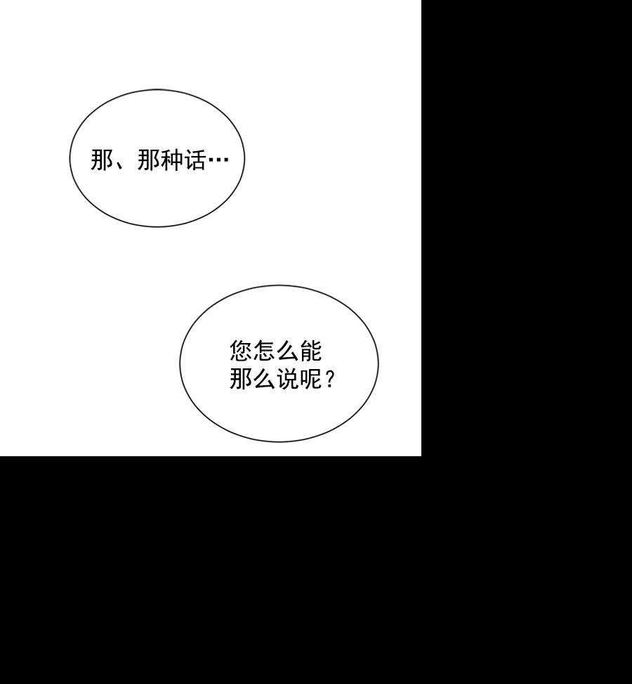 朕的皇妃是客服第二季 第19话
