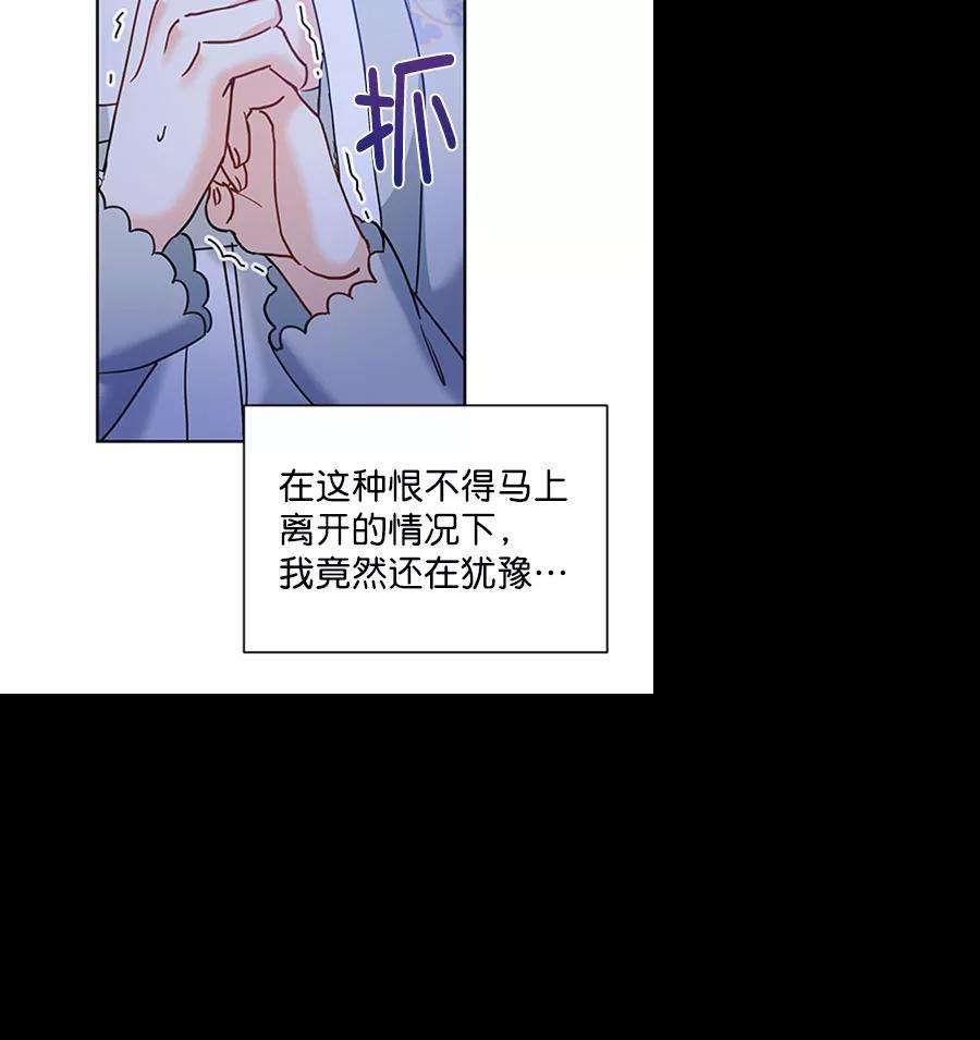 朕的皇妃是客服第二季 第19话