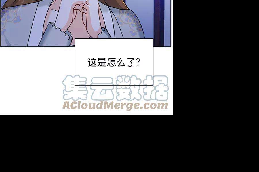 朕的皇妃是客服第二季 第19话