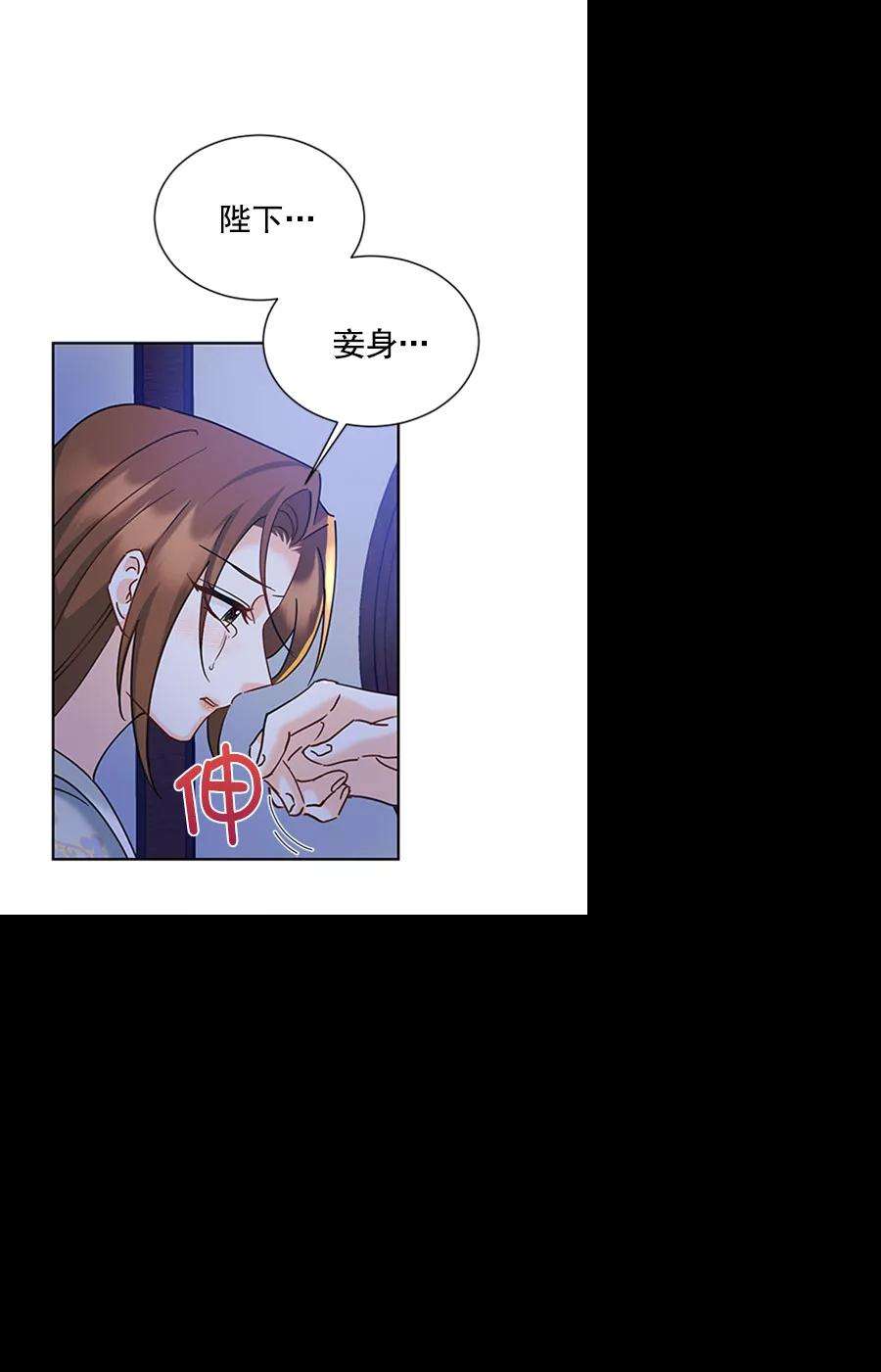 朕的皇妃是客服第二季 第19话