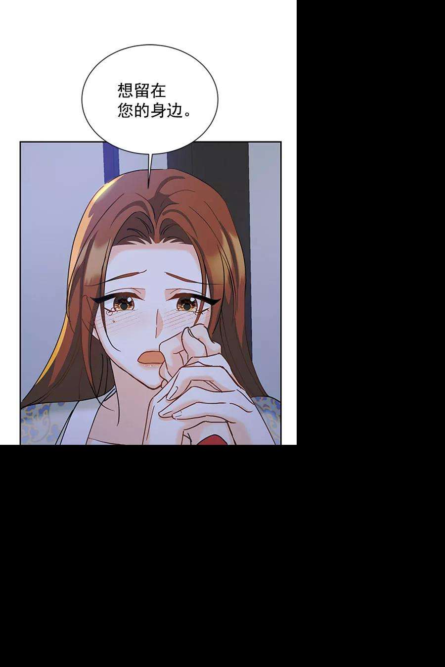 朕的皇妃是客服第二季 第19话