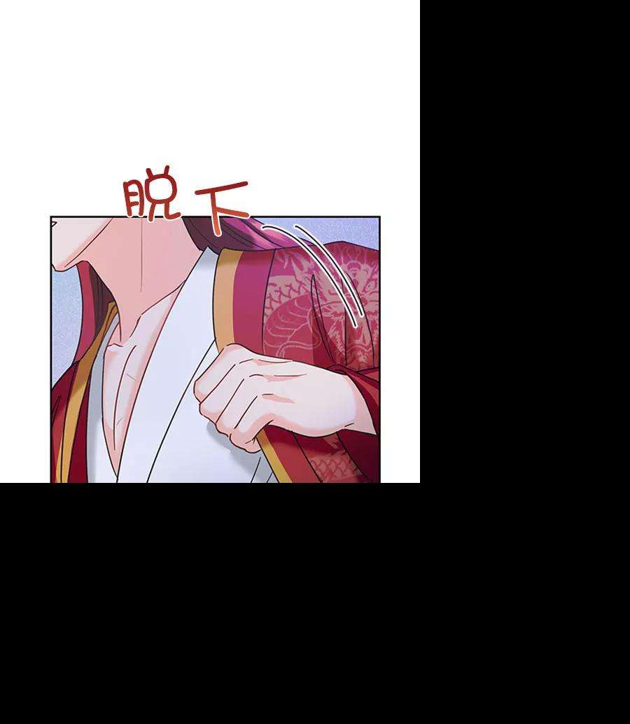 朕的皇妃是客服第二季 第19话