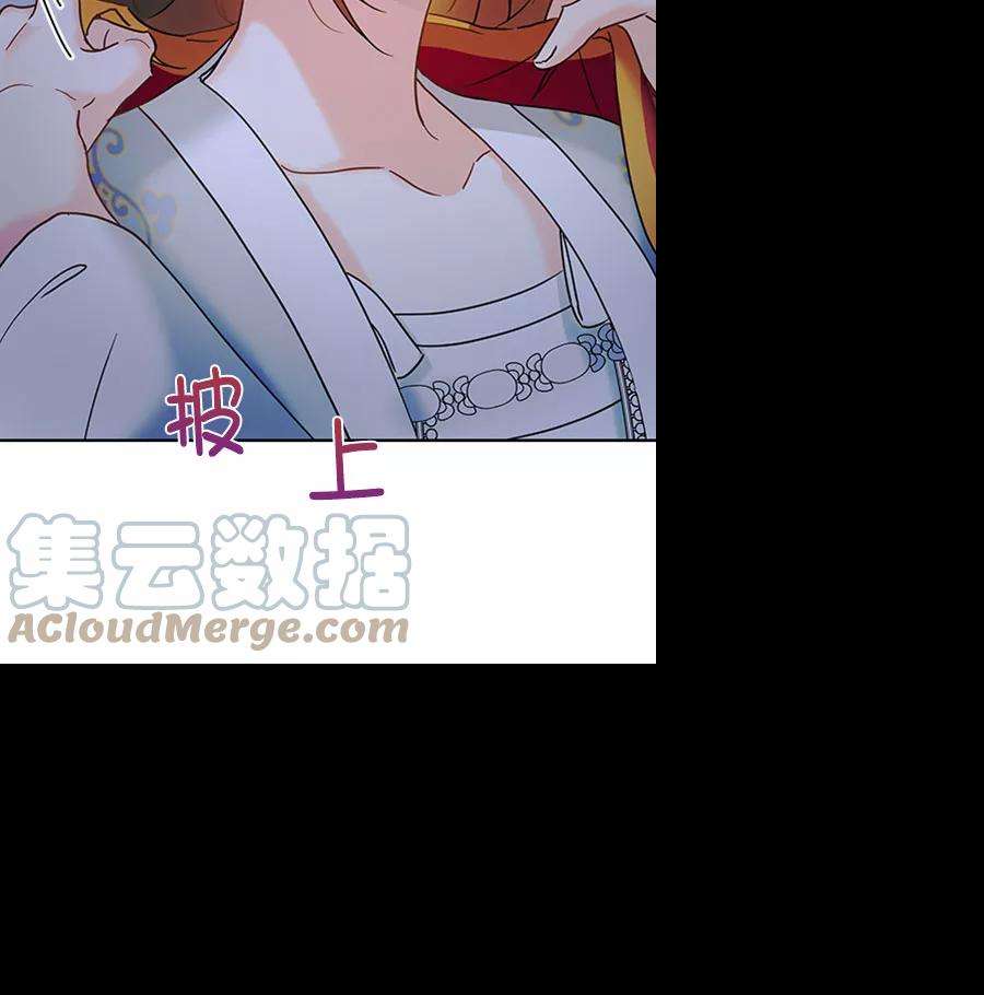 朕的皇妃是客服第二季 第19话
