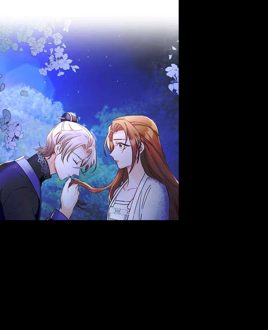 朕的皇妃是客服第二季 第19话