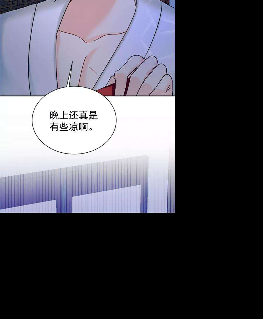 朕的皇妃是客服第二季 第19话