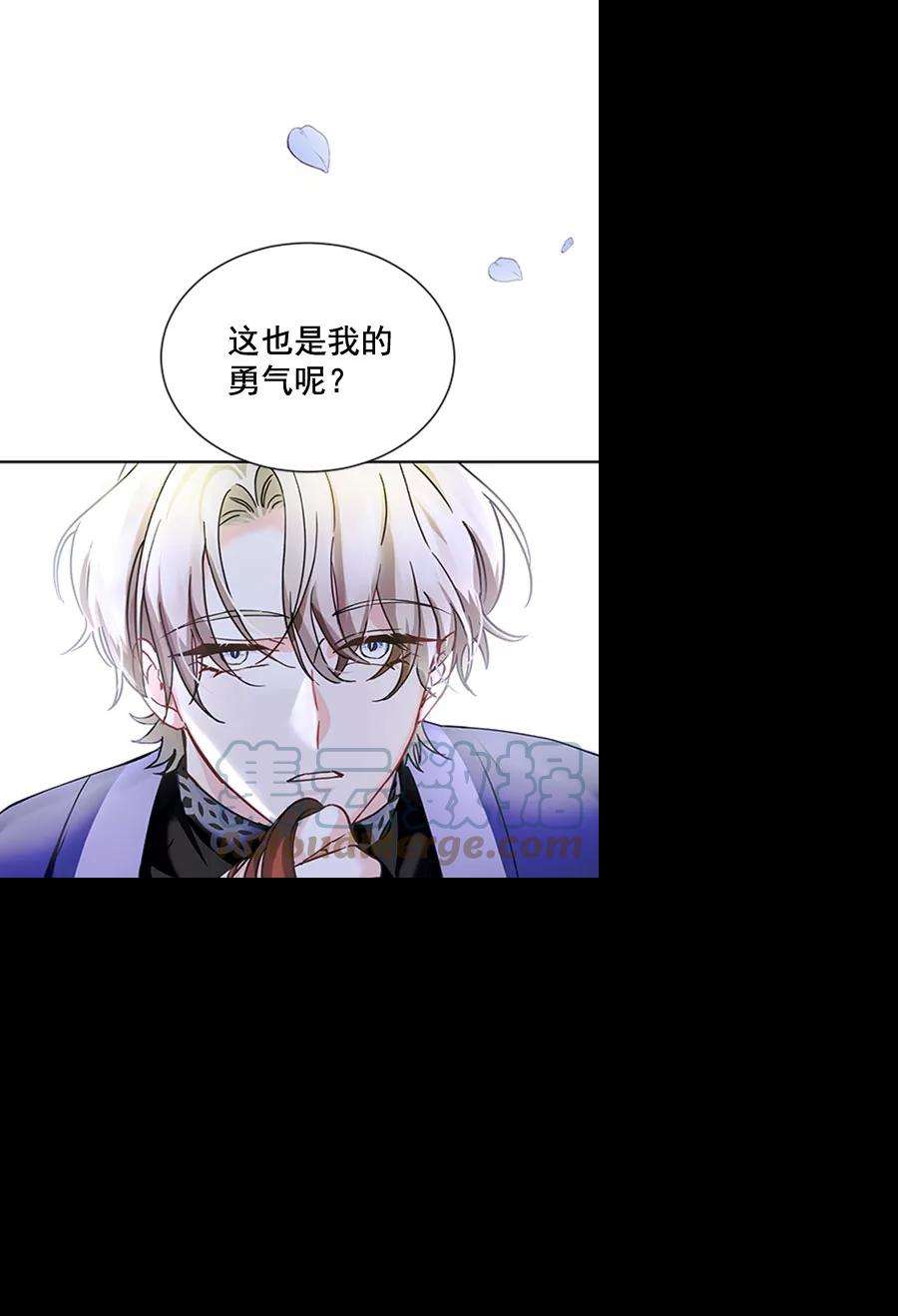 朕的皇妃是客服第二季 第19话