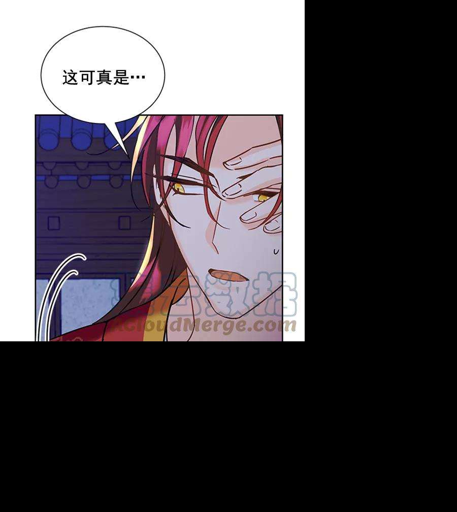 朕的皇妃是客服第二季 第19话