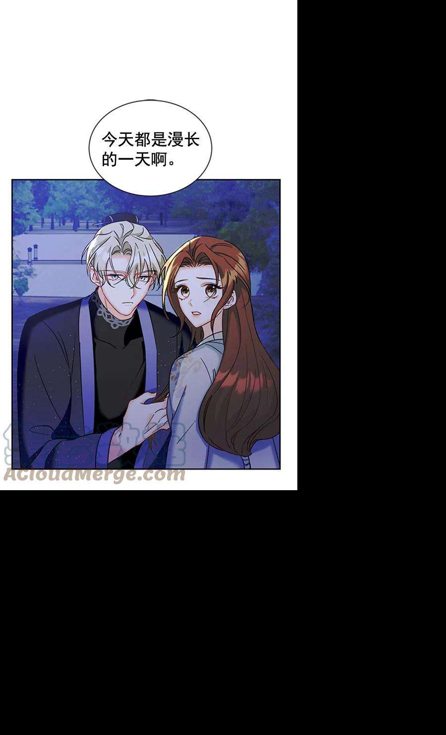 朕的皇妃是客服第二季 第19话