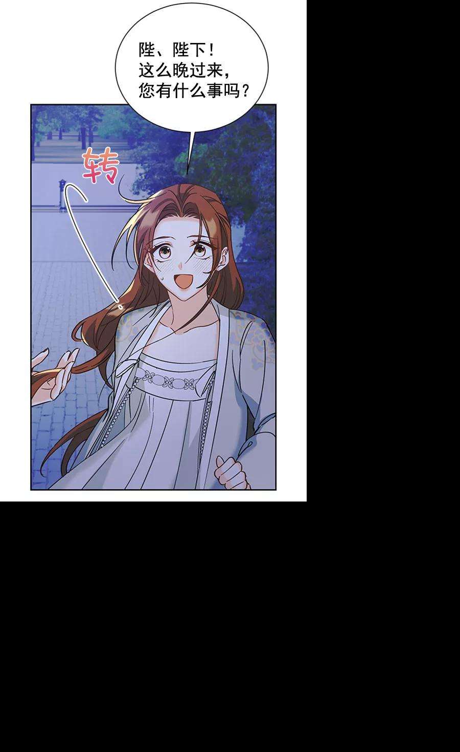 朕的皇妃是客服第二季 第19话