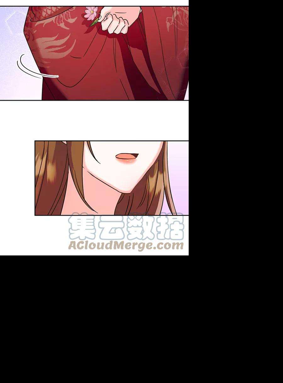 朕的皇妃是客服第二季 第19话