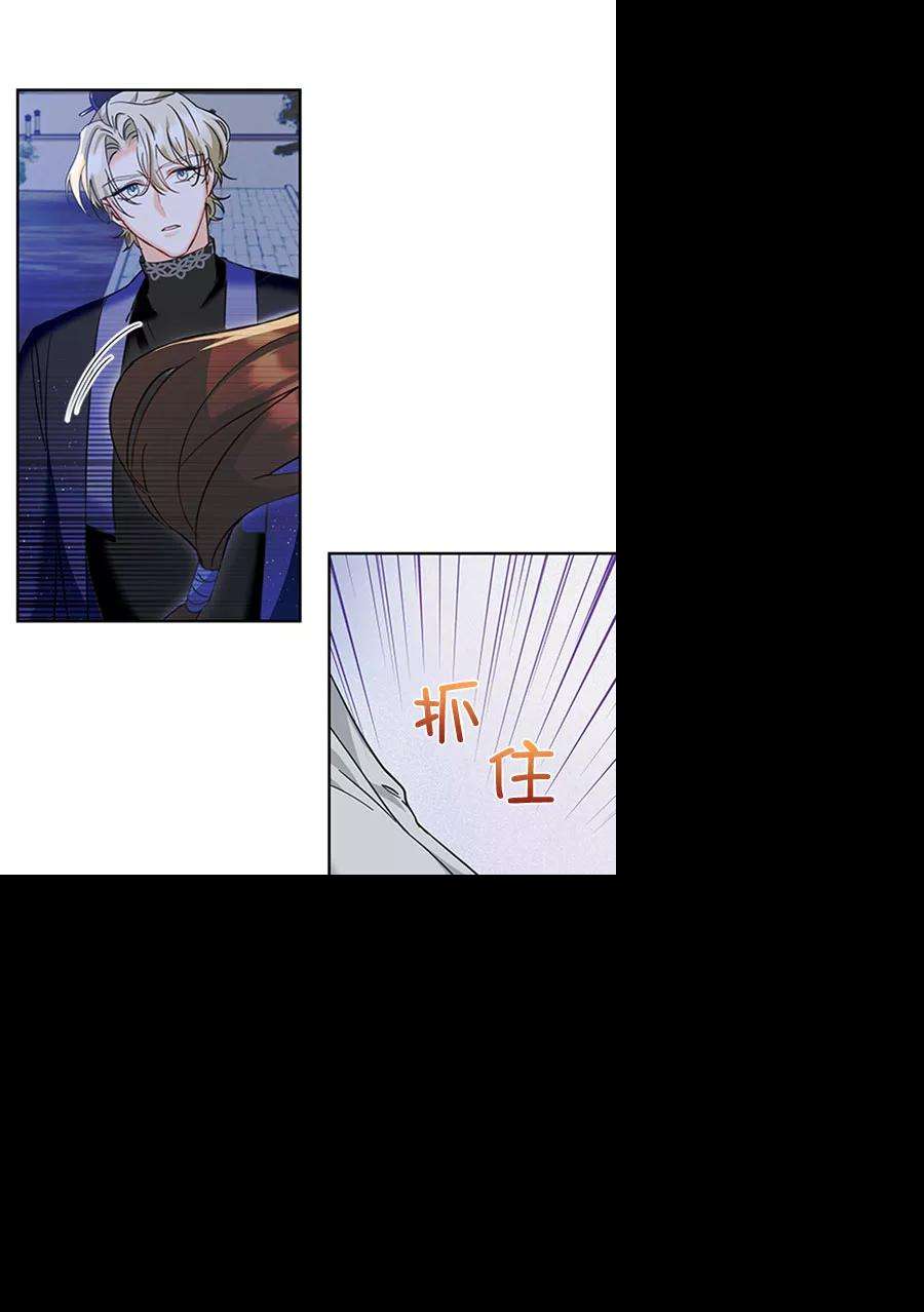 朕的皇妃是客服第二季 第19话