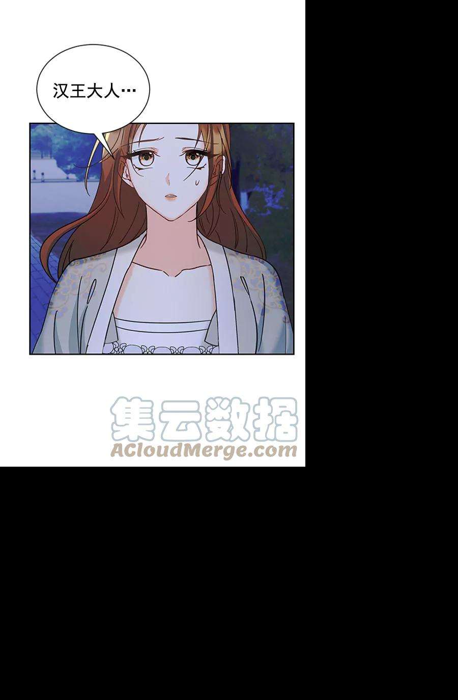 朕的皇妃是客服第二季 第19话
