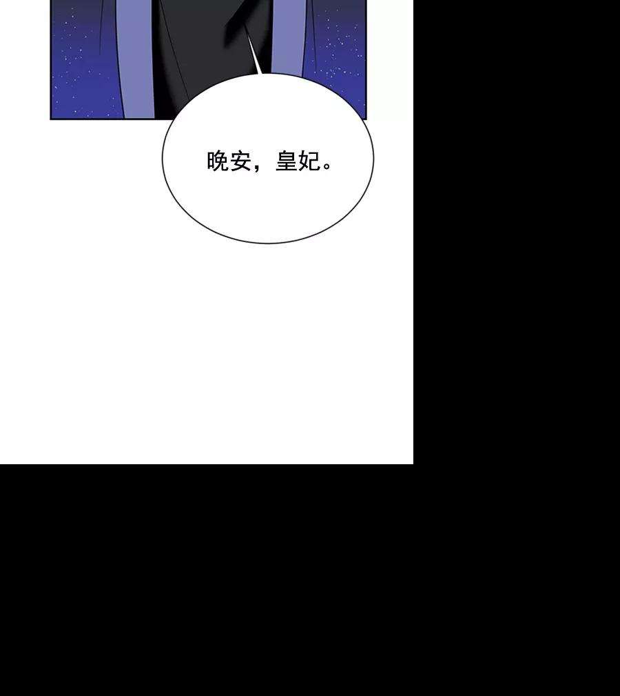 朕的皇妃是客服第二季 第19话