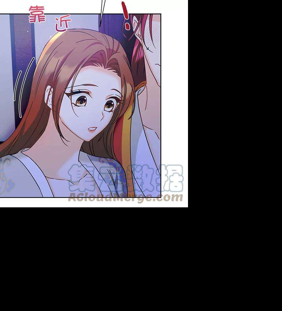 朕的皇妃是客服第二季 第19话