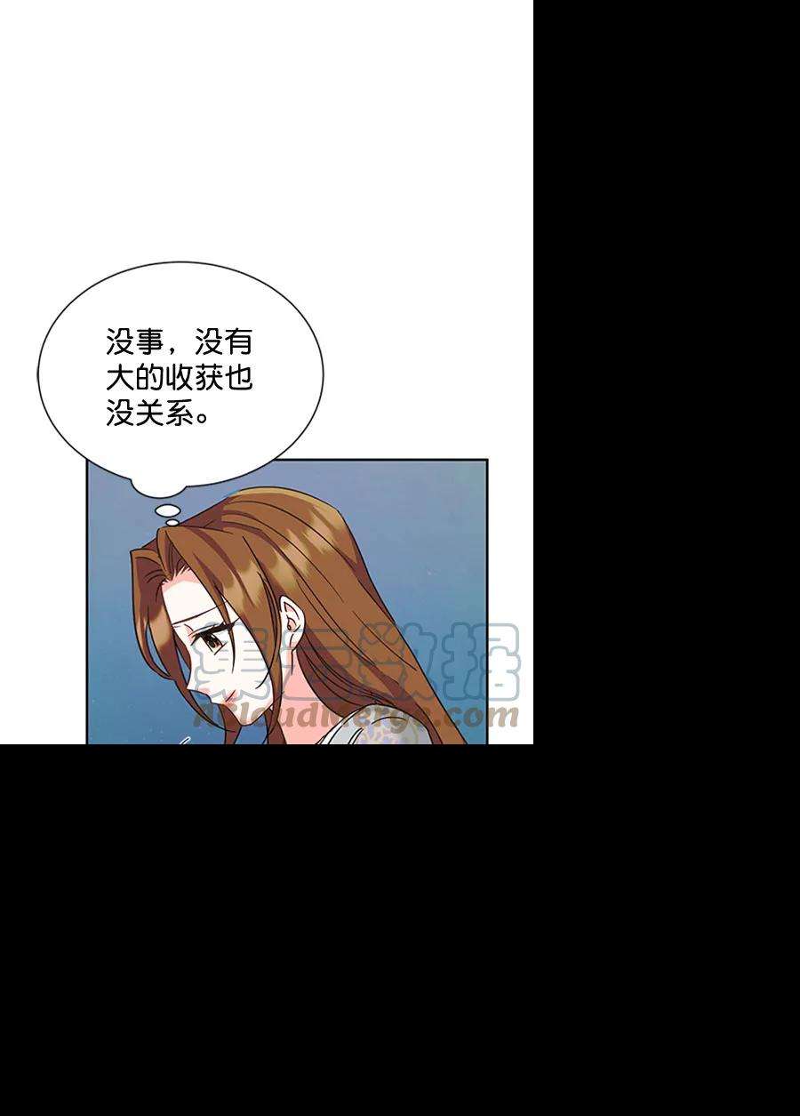 朕的皇妃是客服第二季 第19话
