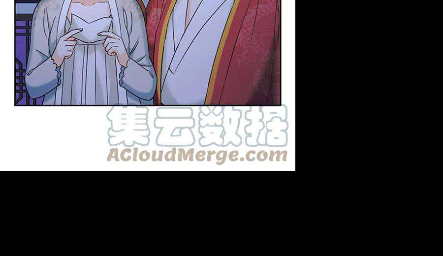 朕的皇妃是客服第二季 第19话